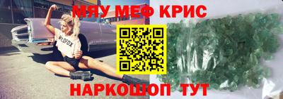 мет Аргун