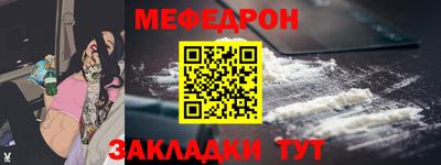 стаф Апшеронск