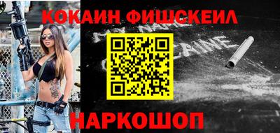 кокаин премиум Аргун