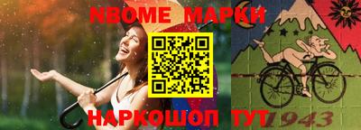 стаф Апшеронск
