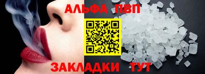 а пвп мука Апрелевка