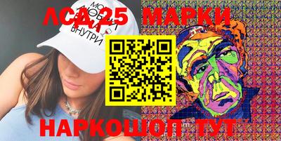 бутират Апрелевка