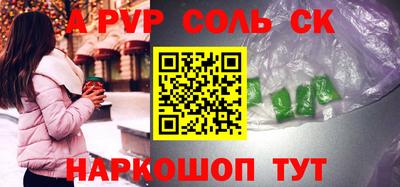 наркотики Апшеронск