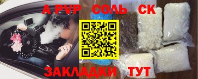 бутират Апрелевка