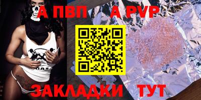 наркотики Апшеронск