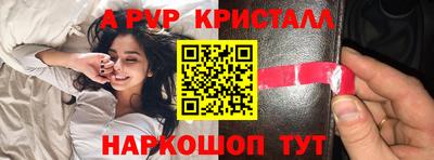 мет Аргун