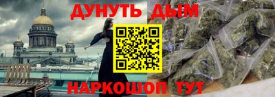 стаф Апшеронск