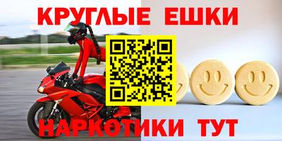 наркотики Апшеронск