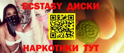 бутират Апрелевка