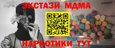 а пвп мука Апрелевка