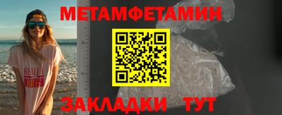 стаф Апшеронск