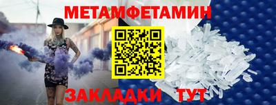 стаф Апшеронск