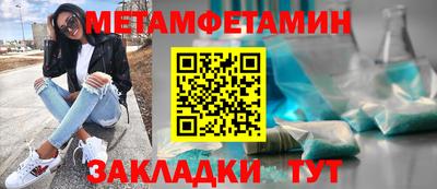 наркотики Апшеронск