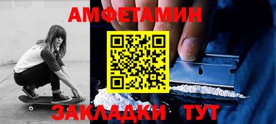 стаф Апшеронск