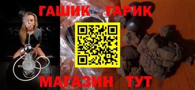 мет Аргун