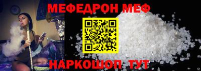 мет Аргун