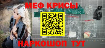 наркотики Апшеронск