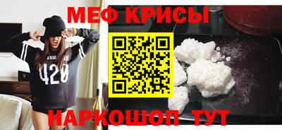 стаф Апшеронск