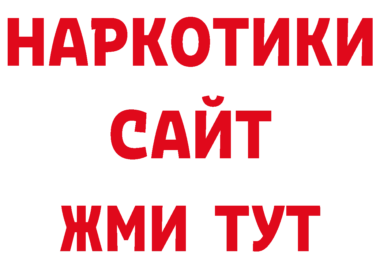 ТГК концентрат зеркало мориарти OMG Белгород