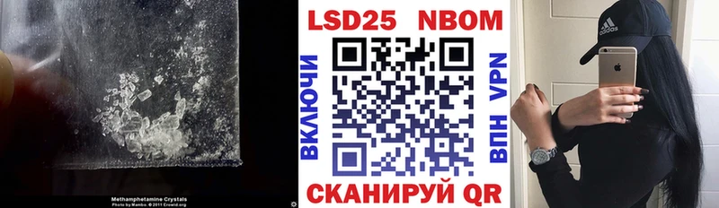 Лсд 25 экстази ecstasy  Белгород 