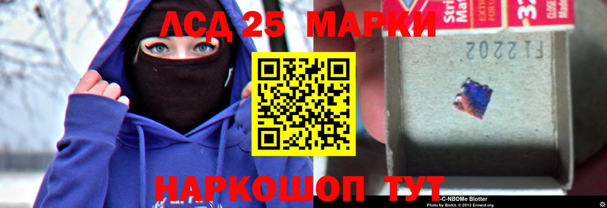 Лсд 25 экстази ecstasy  Белгород  ЛСД экстази ecstasy 