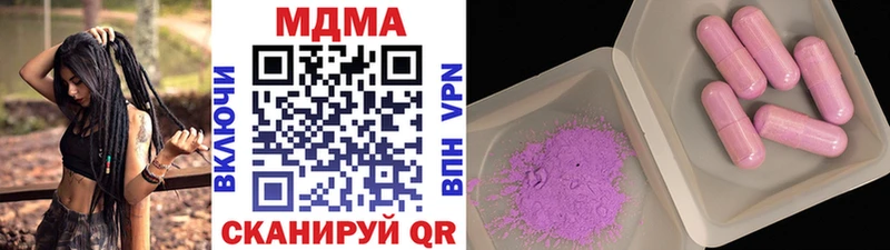 OMG tor  Белгород  это официальный сайт  MDMA crystal 