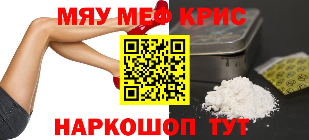 МЕФ мука Белгород