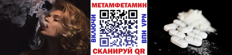 мега как зайти  Белгород  Метамфетамин пудра 