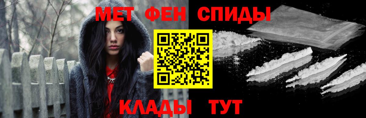 Первитин Декстрометамфетамин 99.9%  Белгород 