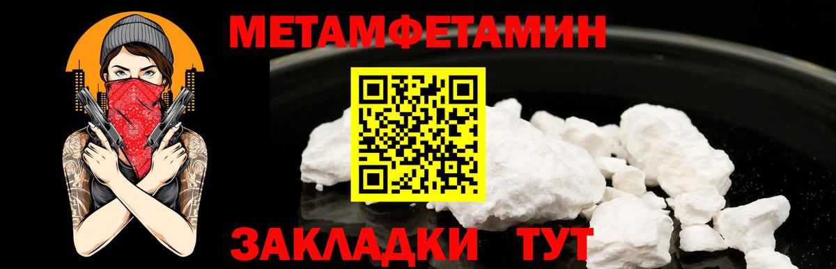 МЕТАМФЕТАМИН витя  МЕТАМФЕТАМИН витя  Белгород  Вход с VPN 