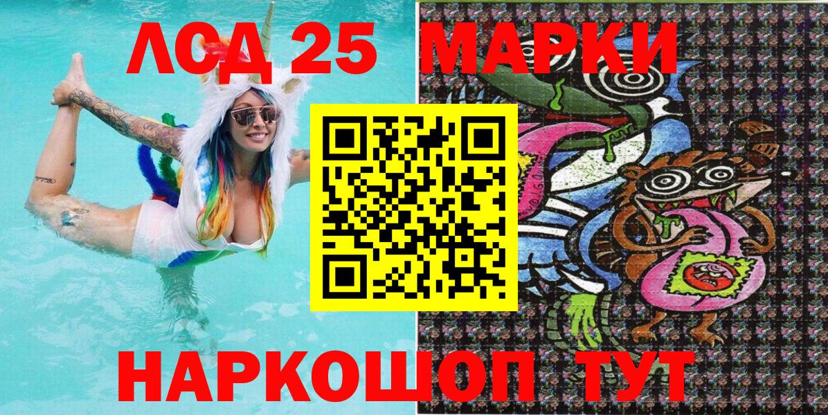 Марки N-bome 1500мкг  Вход с VPN  Марки N-bome 1500мкг  Белгород 