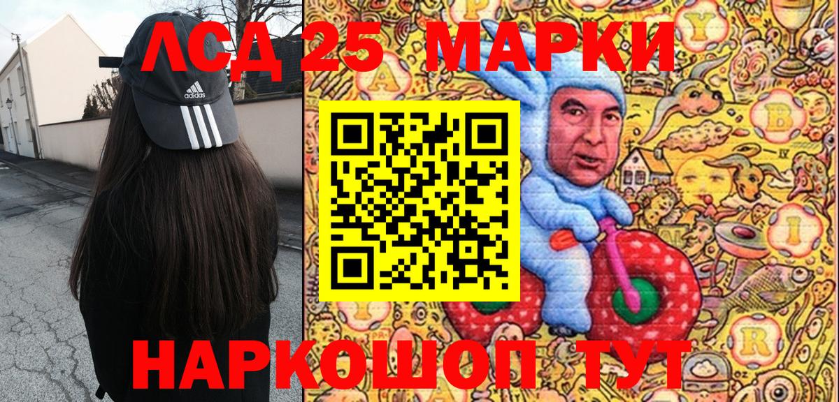 Амфетамин Белгород