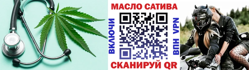 ТГК вейп с тгк  Белгород 