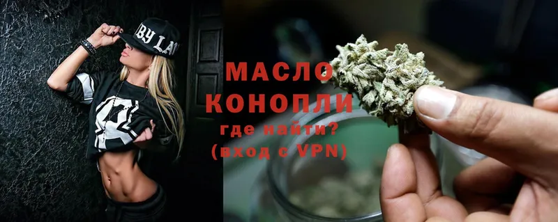MEGA как войти  Белгород  ТГК гашишное масло 