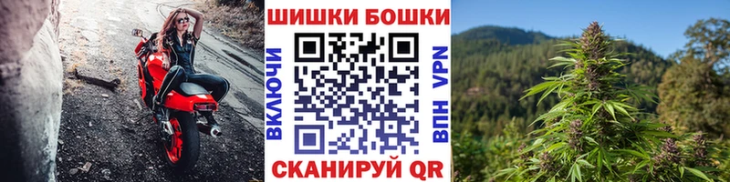 МАРИХУАНА THC 21%  где можно купить   Белгород 
