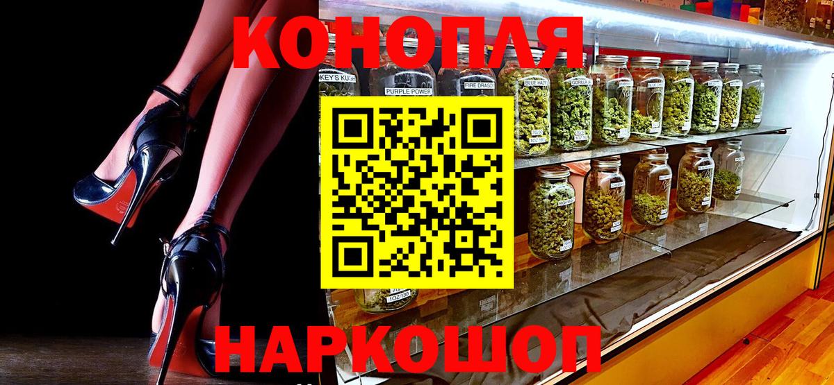 Конопля LSD WEED Белгород